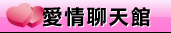 透視美女遊戲
